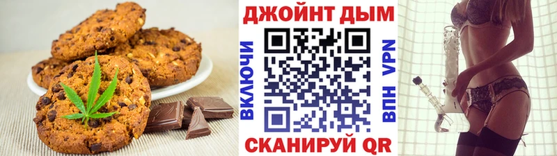 Canna-Cookies марихуана  Мезень 