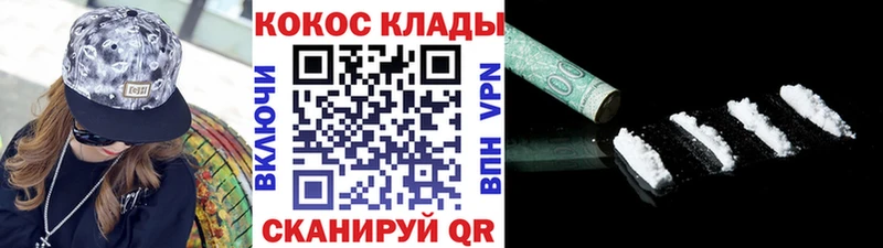 COCAIN VHQ Мезень
