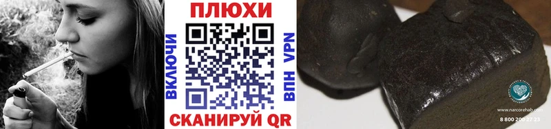 где найти наркотики  Мезень  ГАШ hashish 