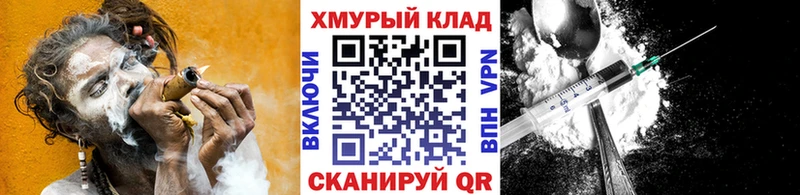 где продают наркотики  Мезень  Героин белый 