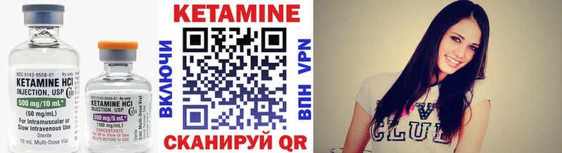 где можно купить наркотик darknet Telegram КЕТАМИН ketamine Мезень
