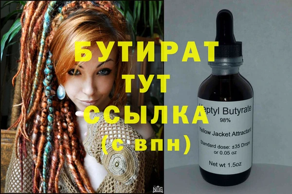 марки nbome Шали