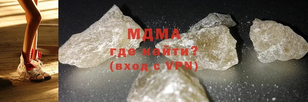 метадон Горняк