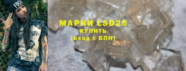 MESCALINE Шадринск