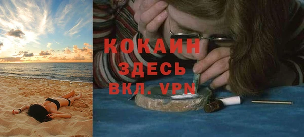 бошки Медвежьегорск