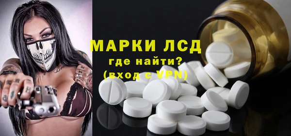 мдма Горнозаводск