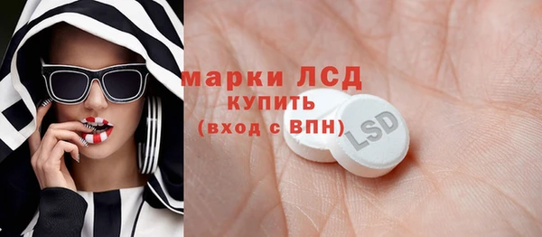 герыч Шарыпово