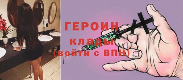 метадон Горняк