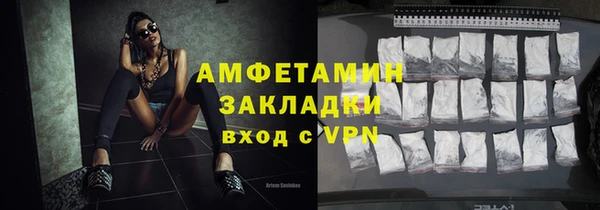 мдма Горнозаводск