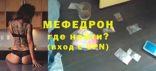 а пвп мука Медногорск