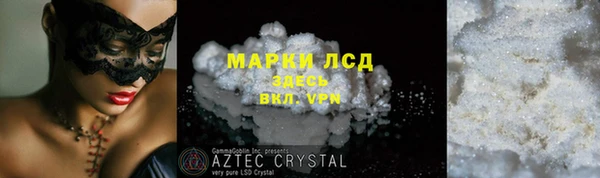 мдма Горнозаводск