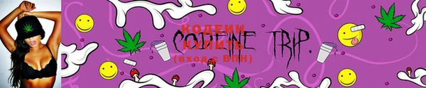 MESCALINE Шадринск