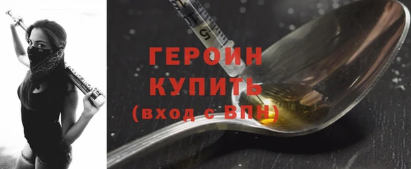 герыч Шарыпово