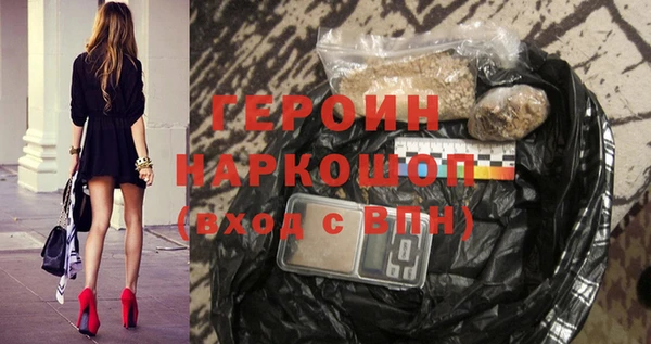 метадон Горняк