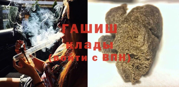 марки nbome Шали