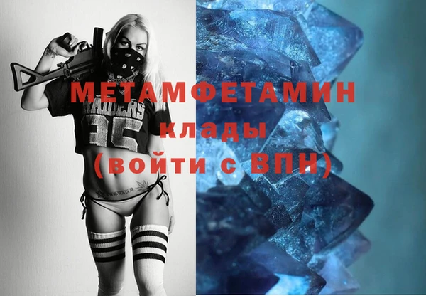 мдма Горнозаводск
