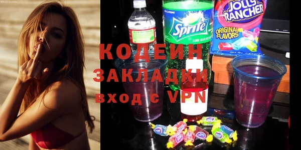 мдма Горнозаводск