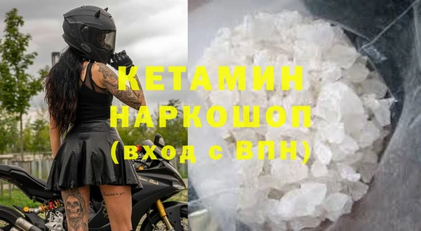 мдма Горнозаводск