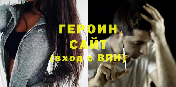 метадон Горняк
