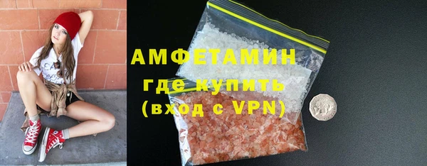 мдма Горнозаводск