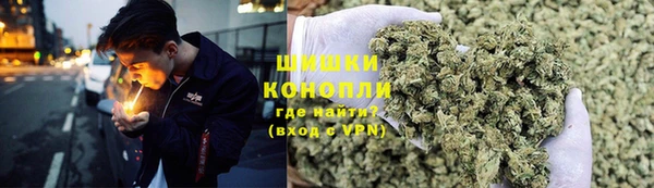 герыч Шарыпово