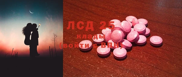 метадон Горняк