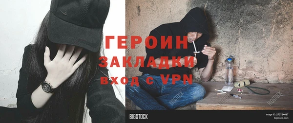 MESCALINE Шадринск