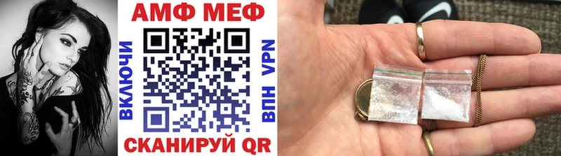 МЕТАМФЕТАМИН винт  гидра tor  Мезень 