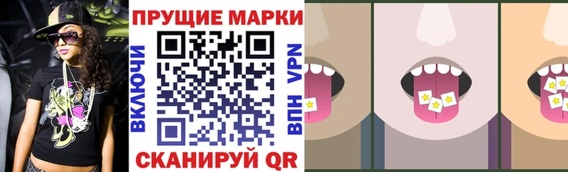 где продают наркотики  Мезень  Марки N-bome 1500мкг 