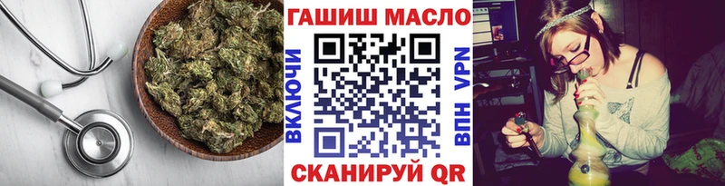 ТГК концентрат  блэк спрут ТОР  Мезень 